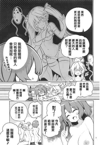 第6頁圖