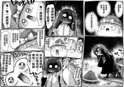 第6頁圖