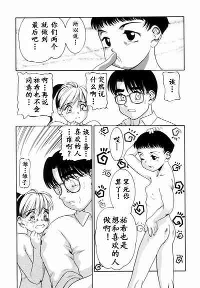 第110页图