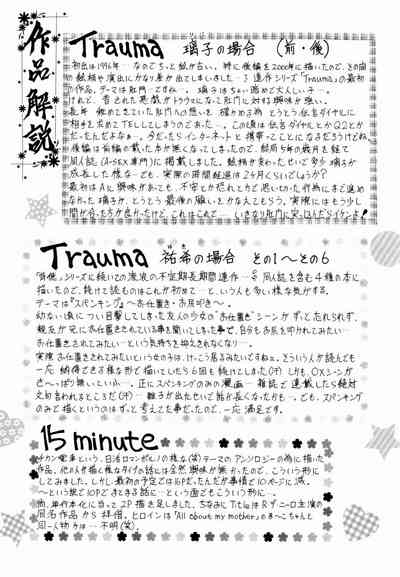 第146页图