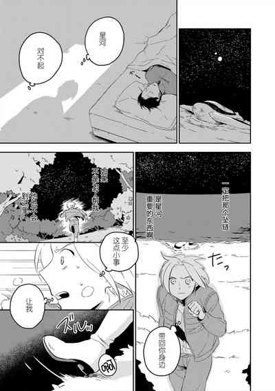 第146頁圖