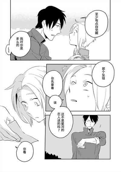 第154頁圖