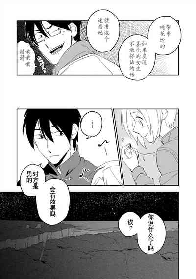 第158頁圖