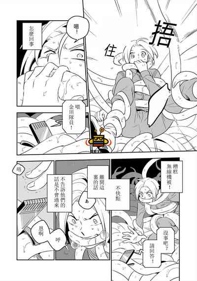 第18頁圖
