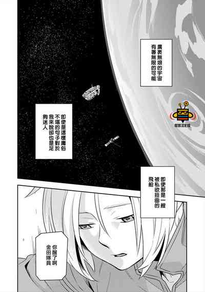 第38頁圖
