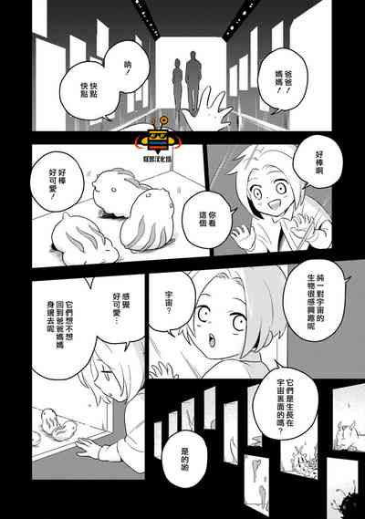 第50頁圖