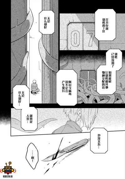 第86頁圖