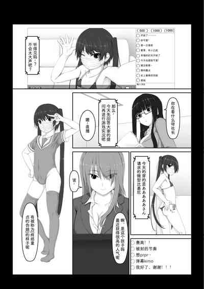 第2頁圖