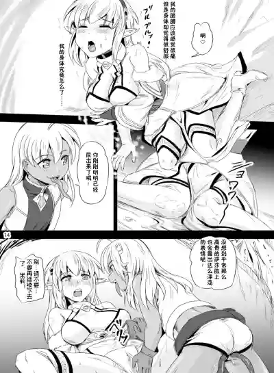 第14頁圖