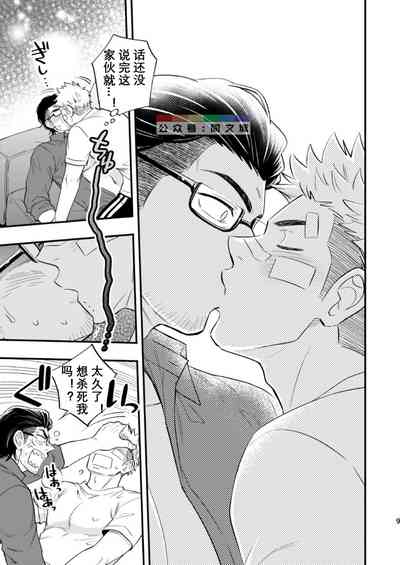 第10頁圖