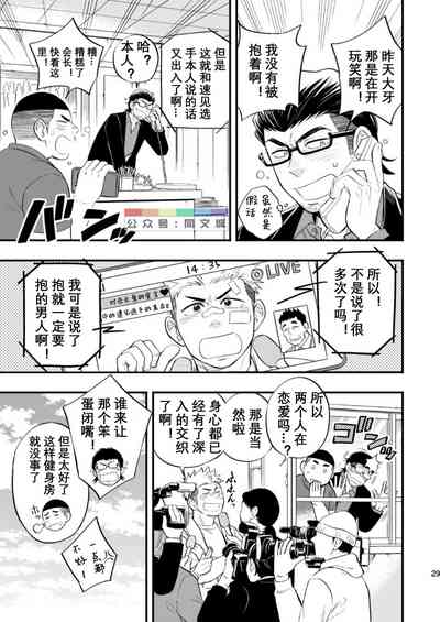 第30頁圖