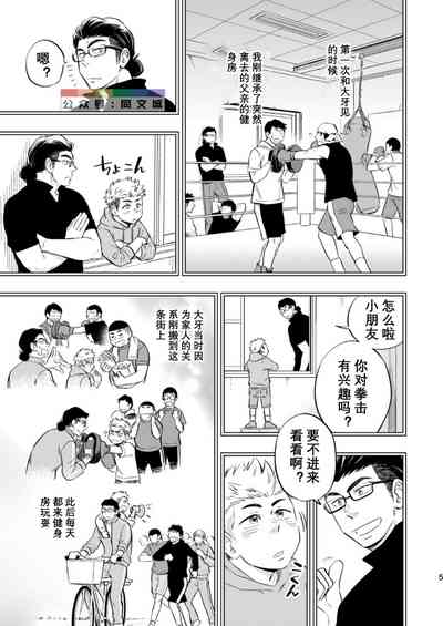 第6頁圖