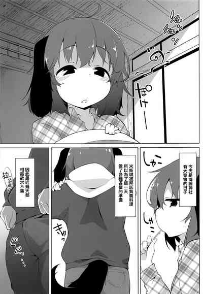 第6页图