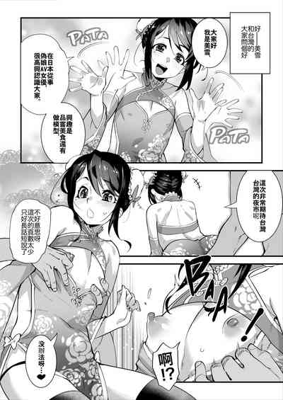 第2頁圖