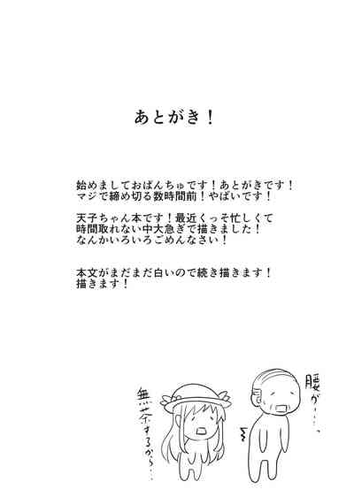 第14頁圖