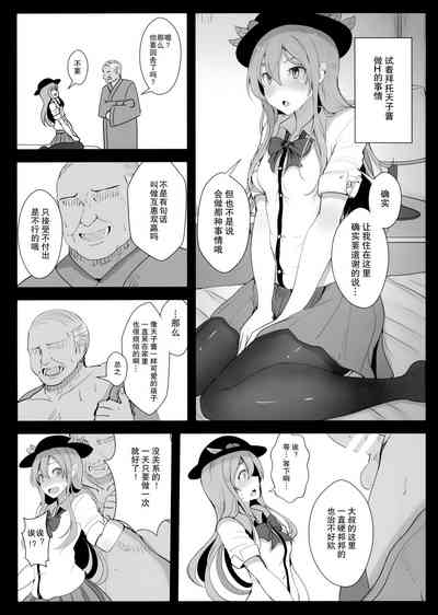 第2頁圖