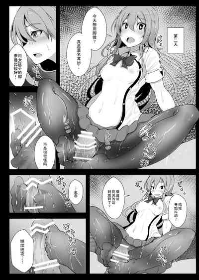 第6頁圖