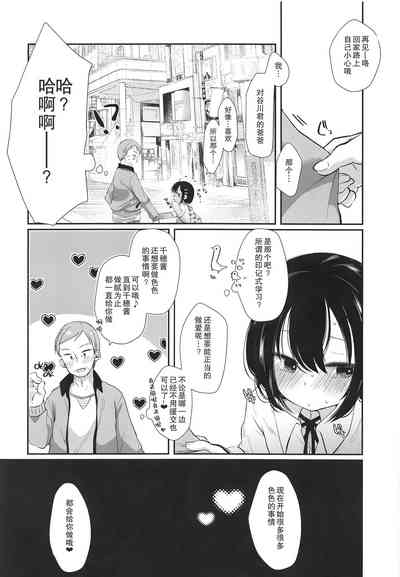 第26页图