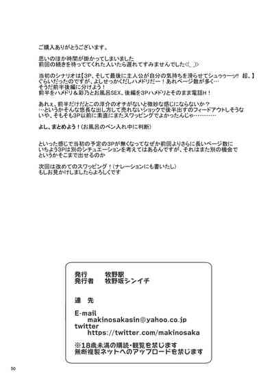 第50页图