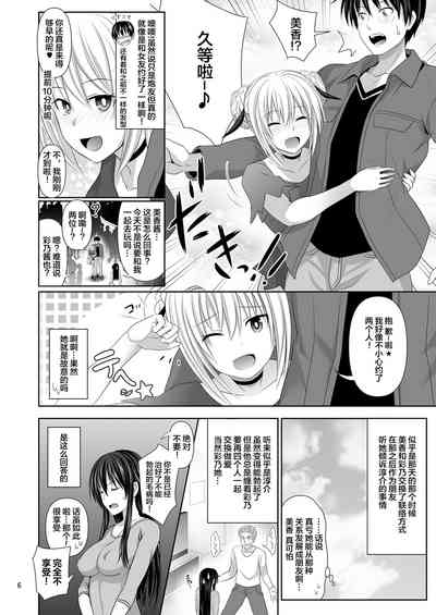 第6页图