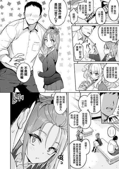 第2页图