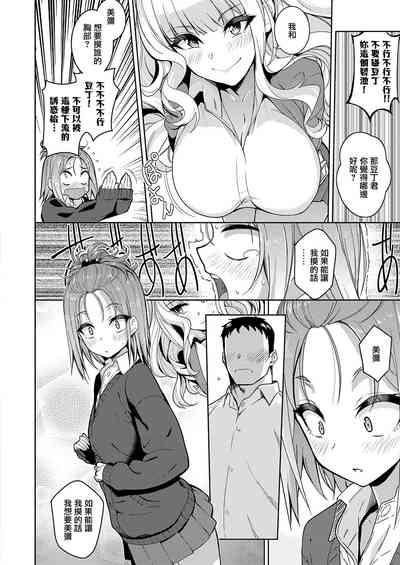 第6页图