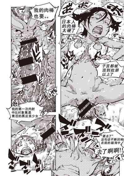 第22頁圖