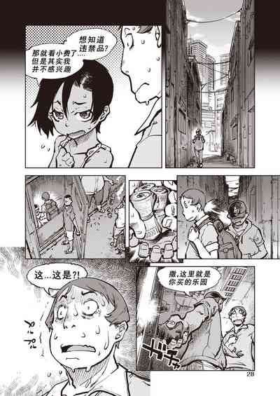 第30頁圖
