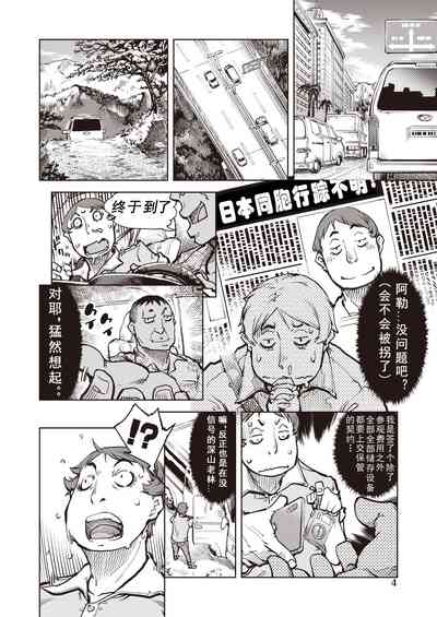 第6頁圖