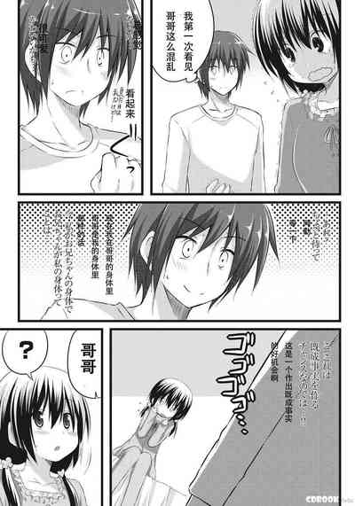 第10頁圖