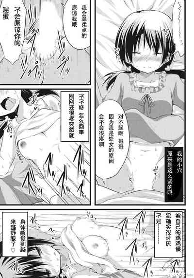 第14頁圖