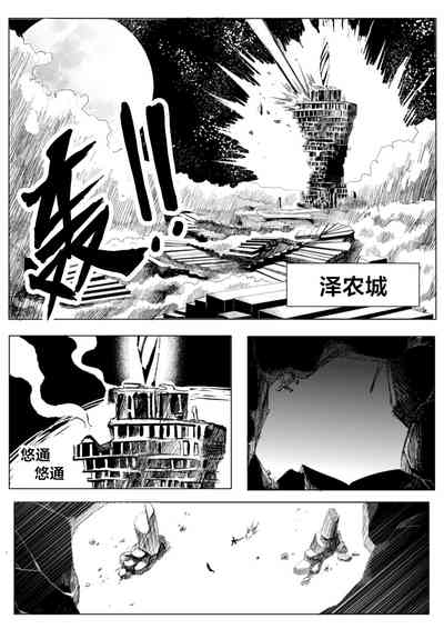 第2頁圖