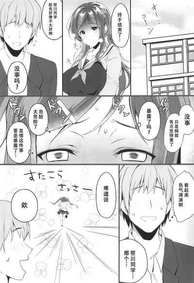 第6頁圖