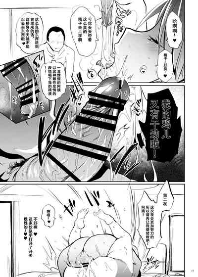 第14頁圖