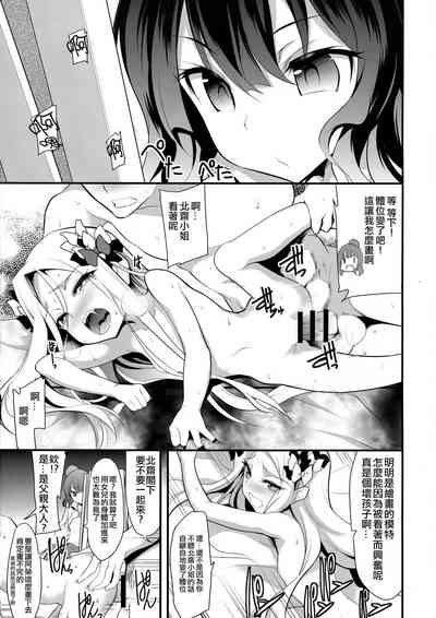 第6页图
