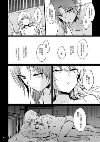 第10页图