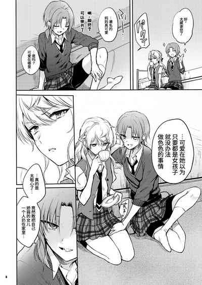 第6页图