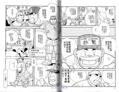 第38頁圖
