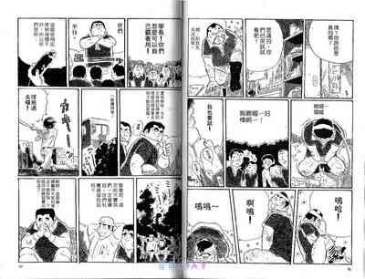 第50頁圖