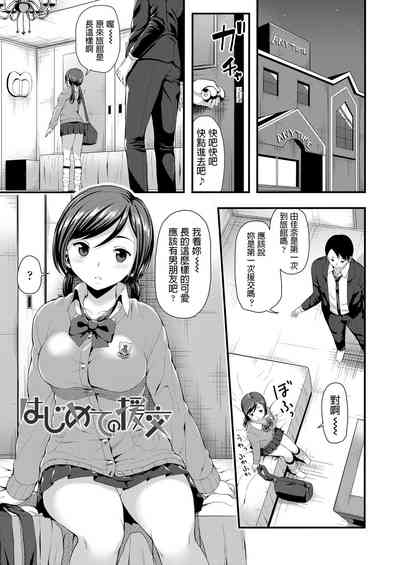第2页图