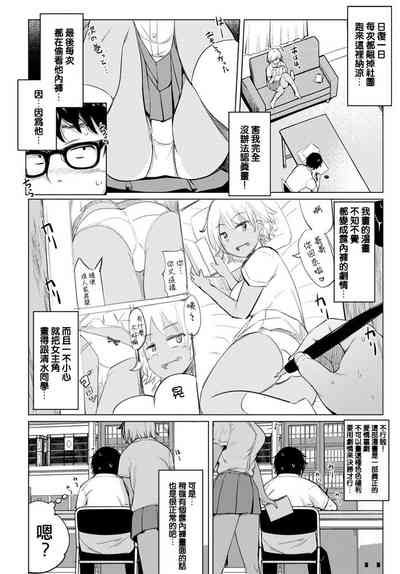 第2页图