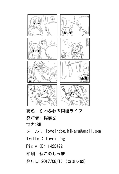 第26頁圖