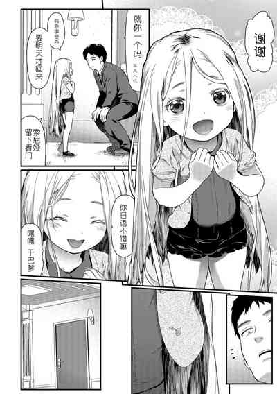 第2頁圖
