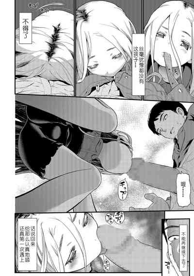 第6頁圖