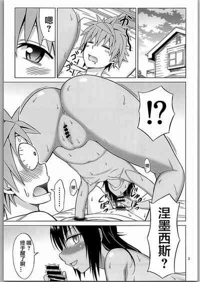 第2頁圖