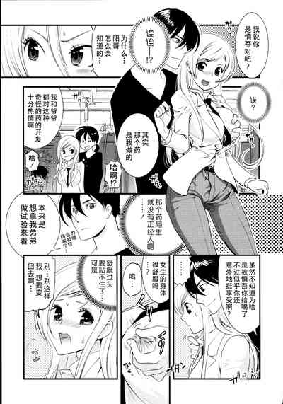 第110頁圖