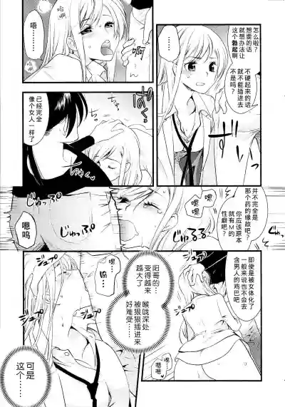 第114頁圖