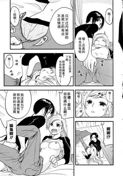 第38頁圖