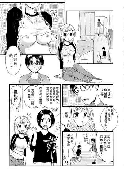 第50頁圖