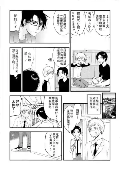 第66頁圖